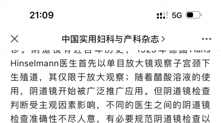 这个节目真的是