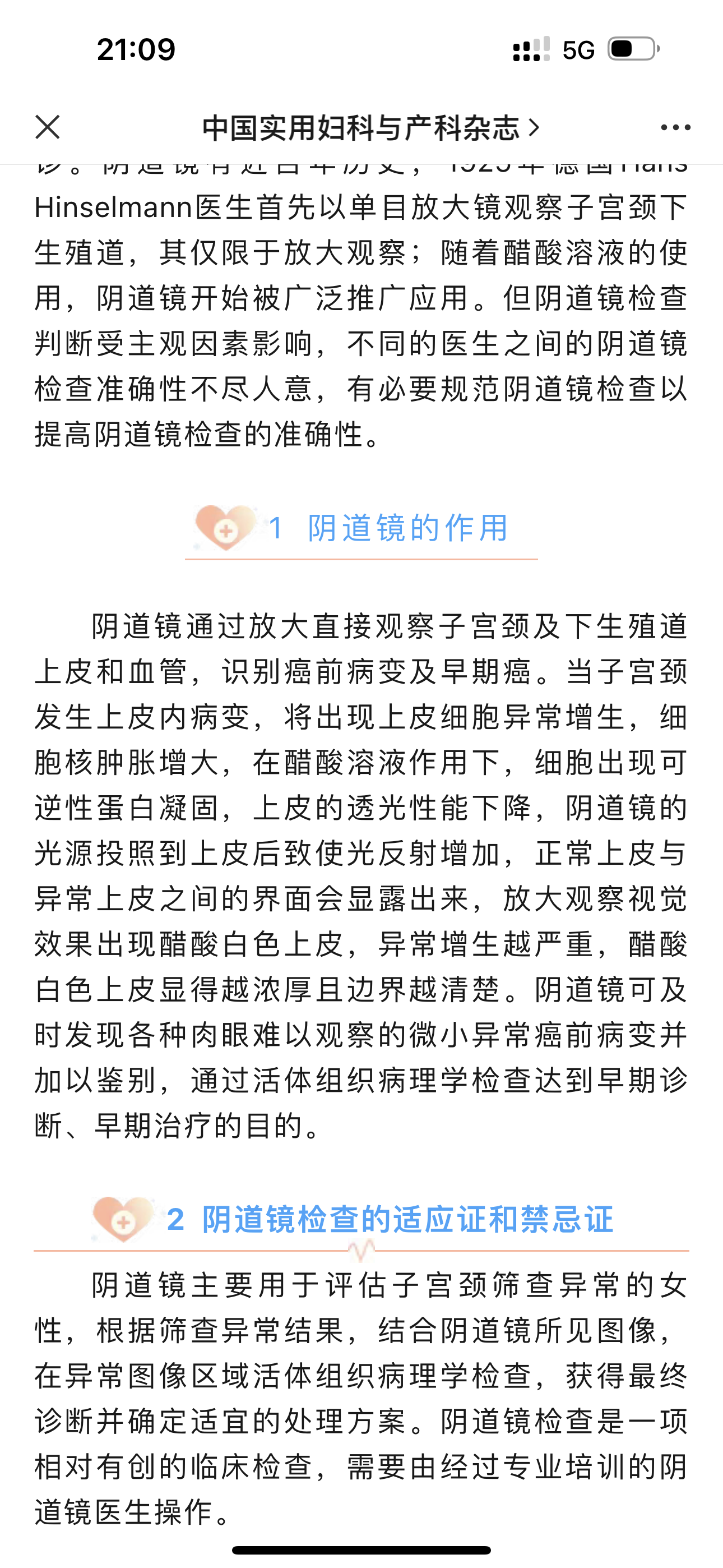 IMG_7926.png