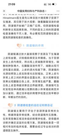 这个节目真的是